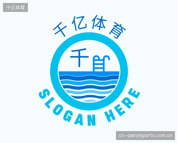 了解千亿体育官网